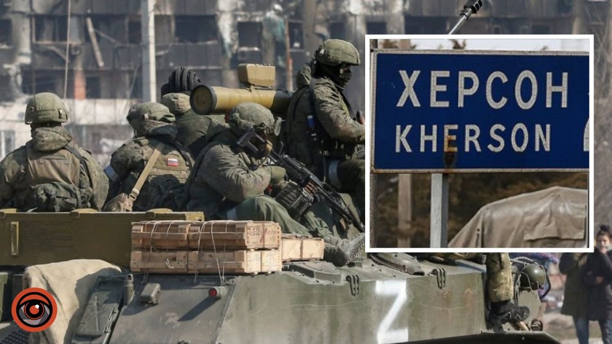 Россияне могут покинуть Херсон и область — какая ситуация на Юге Украины