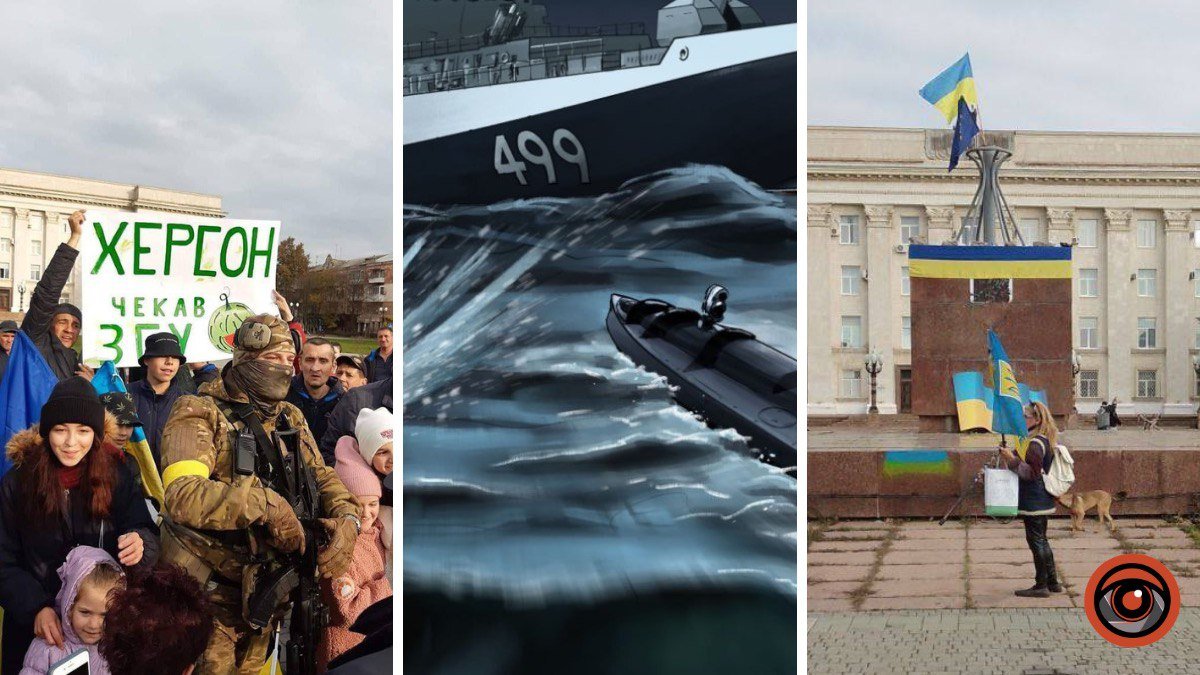 Звільнення Херсону і створення першого у світі українського флоту морських дронів: головні новини 11 листопада