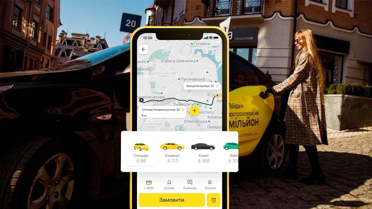 Готівка або онлайн: яким чином клієнти Uklon частіше платять за таксі