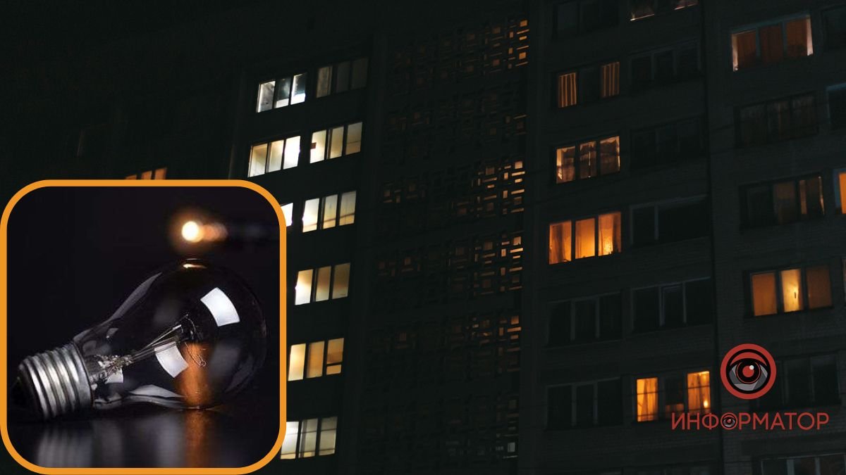 Чому в деяких містах України світло відключають частіше