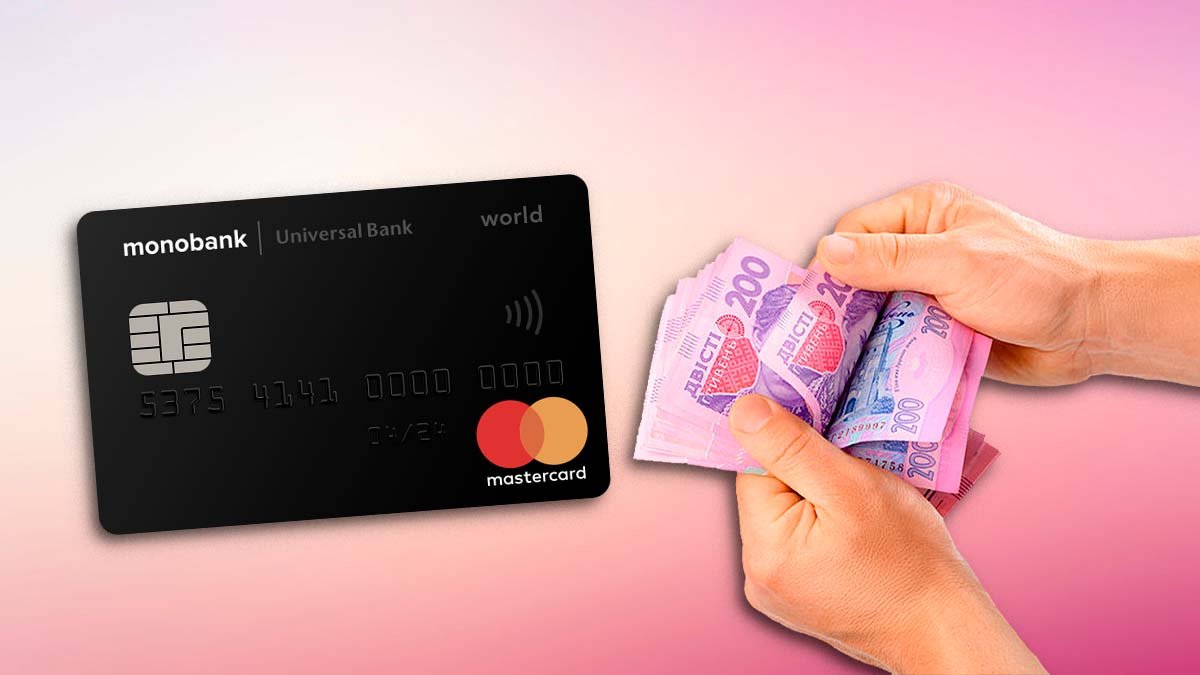 Monobank перестав безкоштовно міняти картки: скільки доведеться платити