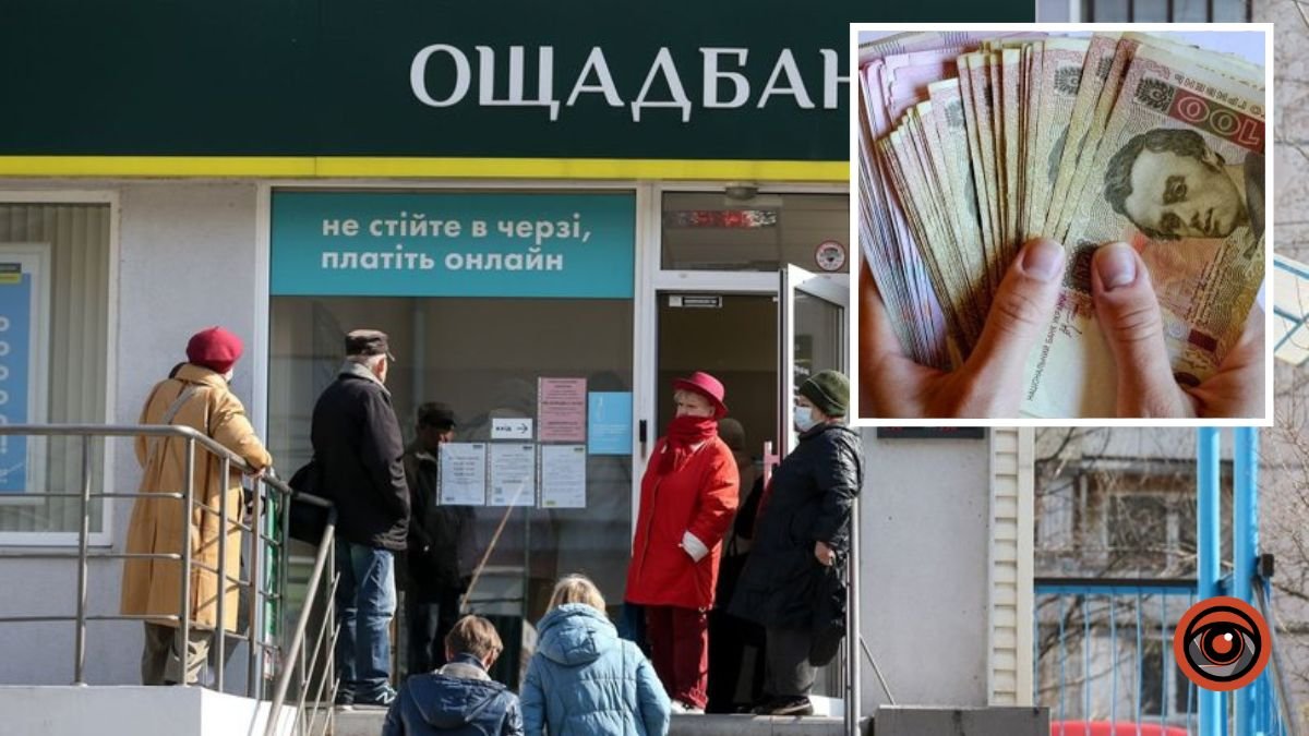 Більше чотирьох років без пенсії: як «Ощадбанк» заборгував клієнтові 5,4 мільйони гривень