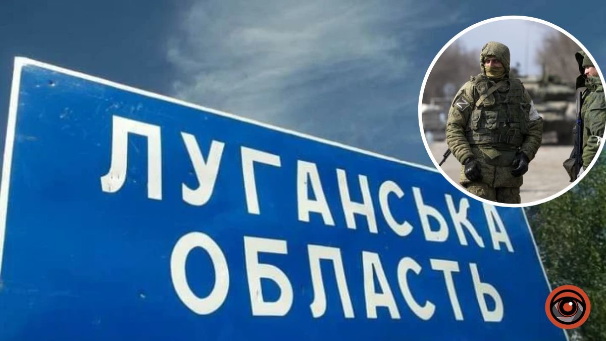 Рашисты придумали, как зарабатывать на тех, кого хотят мобилизовать в Луганской области