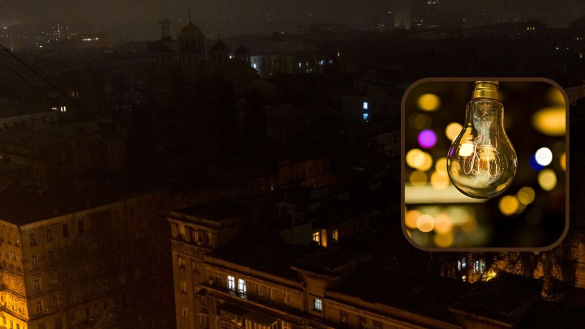 Для більшої коректності: в Україні перевірятимуть дотримання графіків відключення світла