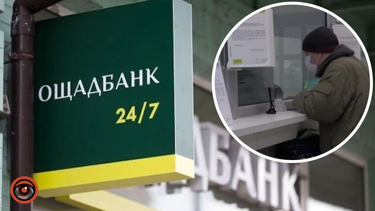 Працівницю "Ощадбанку" звинуватили у шахрайстві: що відповів банк