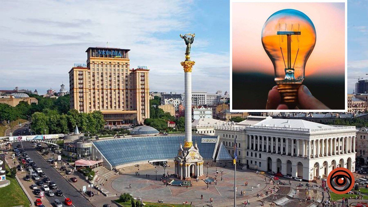"Антирекордне" відключення світла у Києві: у YASNO пояснили, що відбувається