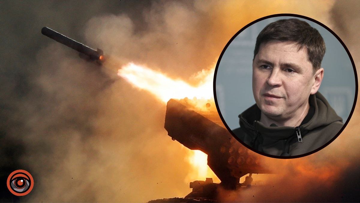 Подоляк рассказал, какое оружие поможет Украине приблизить конец войны