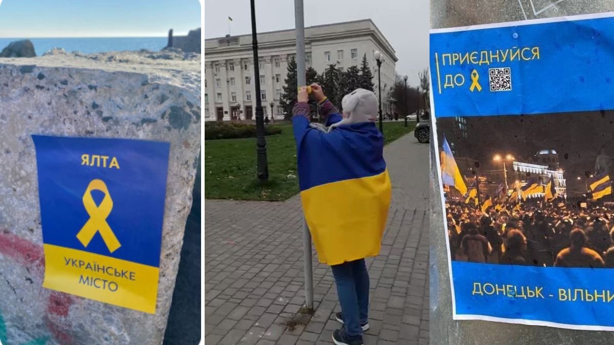 В День достоинства и свободы в Украине проходит флешмоб «Жёлтая лента». Как присоединиться