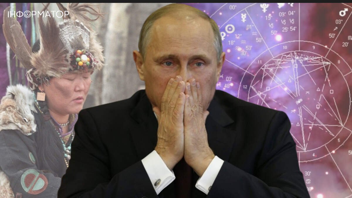 Арестович: Путін звернувся до магів та астрологів