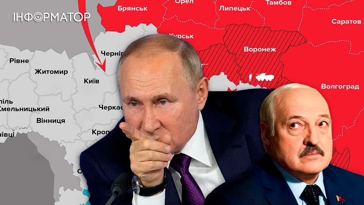 Россия может пойти в наступление со стороны беларуси — на какие направления делают ставки