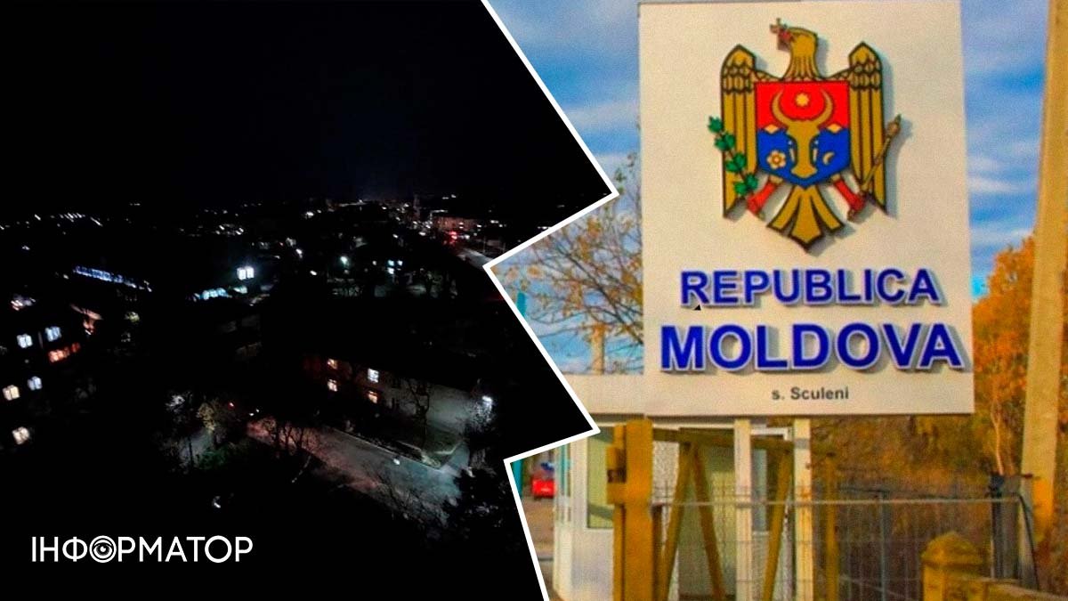 Ракетный удар по Украине — Приднестровье и пол-Молдовы остались без света