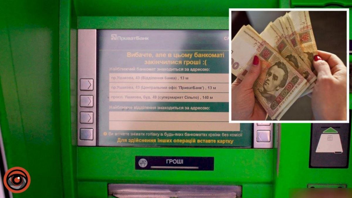 «ПриватБанк» збільшив ліміти на зняття готівки в банкоматах