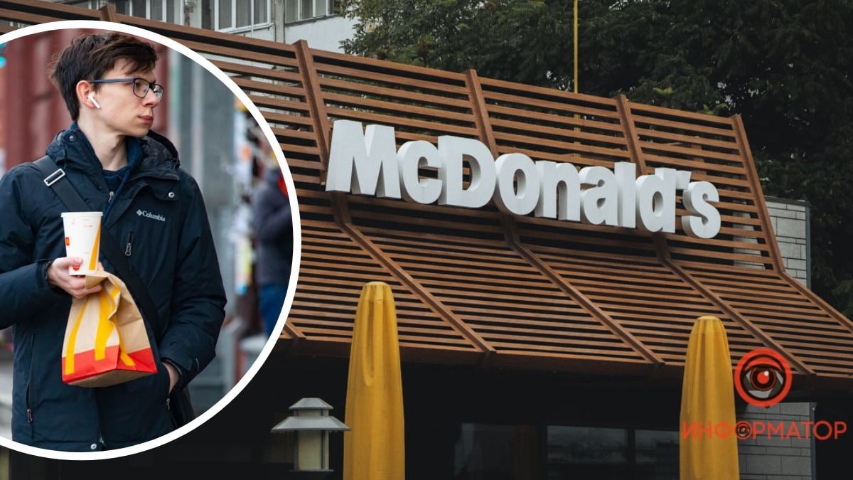Где в Украине работают заведения McDonald's — адреса
