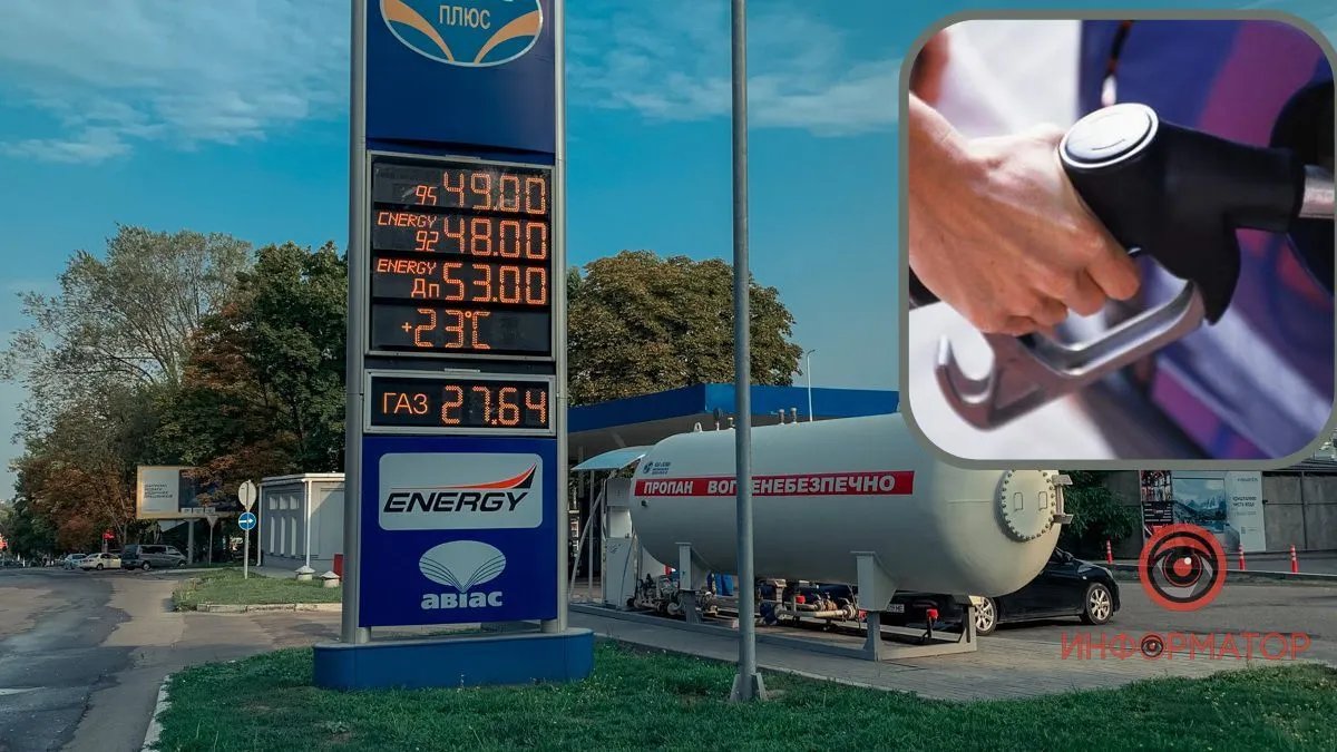 Цены на топливо в Украине изменились — сколько теперь стоит бензин, автогаз и дизель