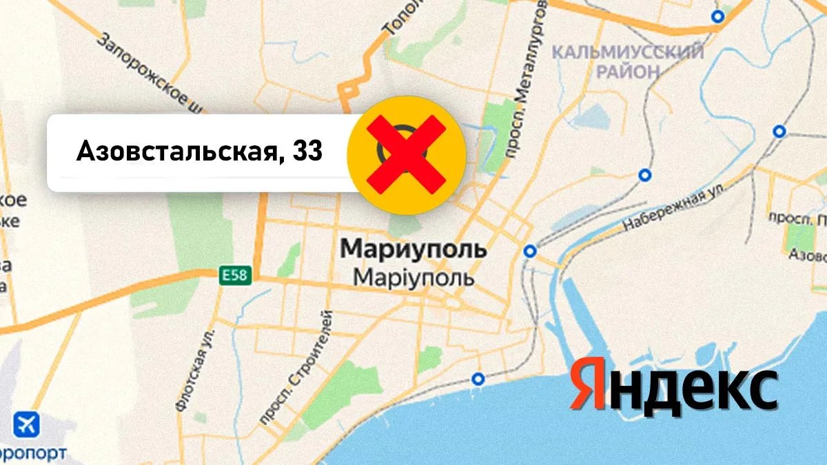 Россияне уничтожают дома в Мариуполе и убирают их с «Яндекс карт»