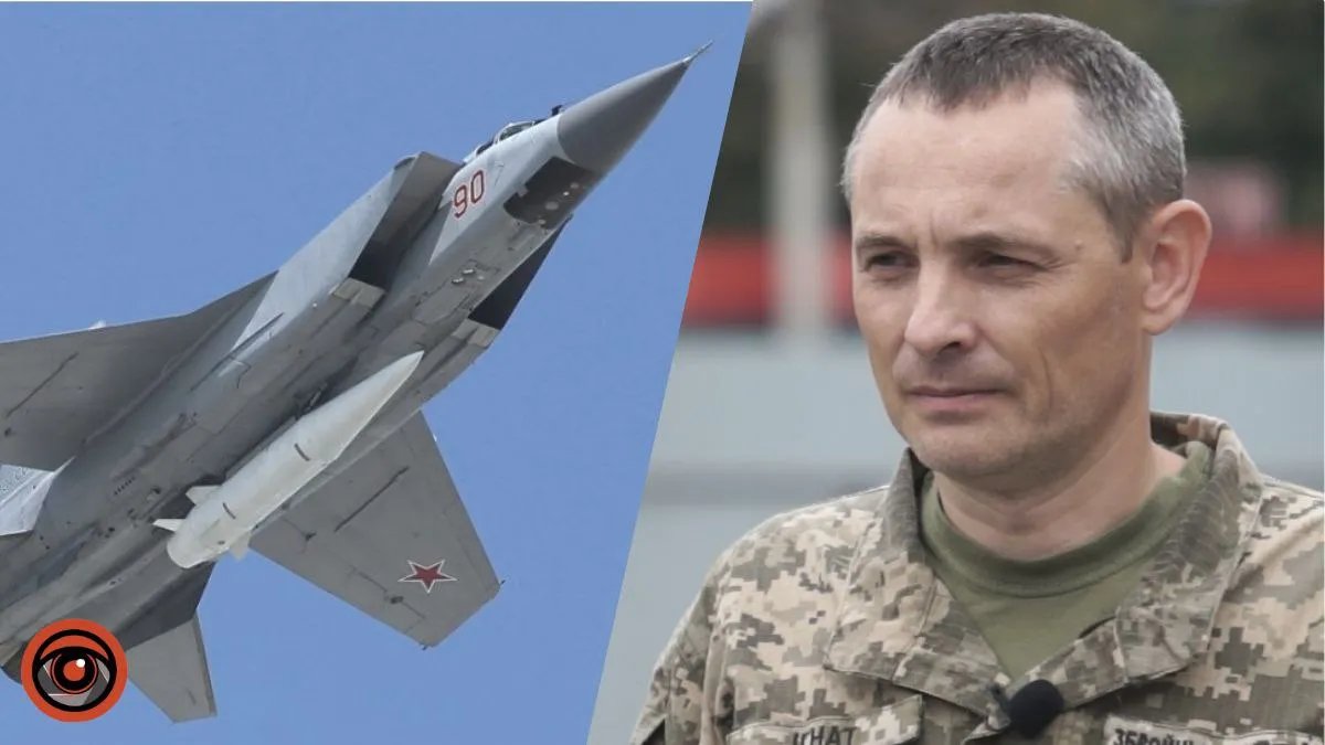 Юрій Ігнат пояснив, чому злітали російські МіГ-31 у Білорусі 1 грудня