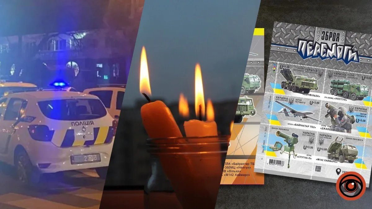 Взрыв в Одессе, новая марка от «Укрпочты» и подготовка к возможному блэкауту — главные новости 2 декабря