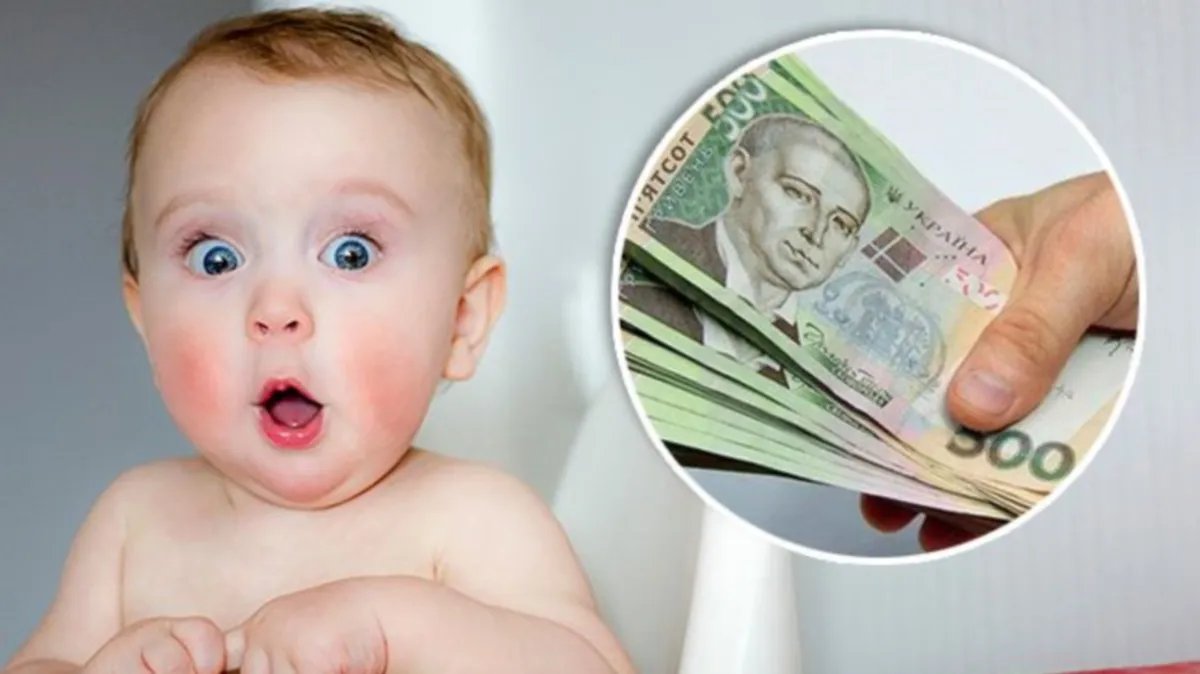 В Украине упростили оформление выплаты при рождении ребенка во время войны