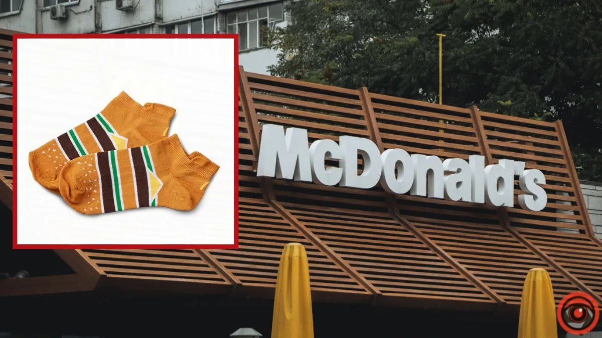 У McDonald’s можна купити блокноти, стікери та шкарпетки для допомоги дітям