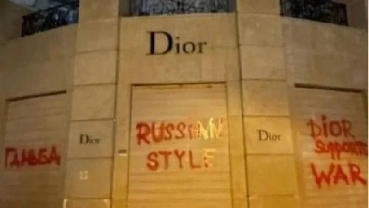 В Киеве активисты обрисовали фасад бутика Dior из-за рекламы в "русском стиле"