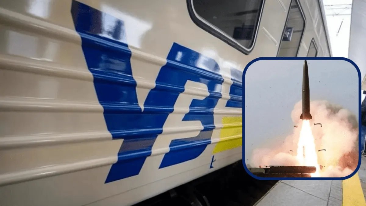 Из-за ракетной атаки в Украине задерживаются несколько поездов – «Укрзалізниця»