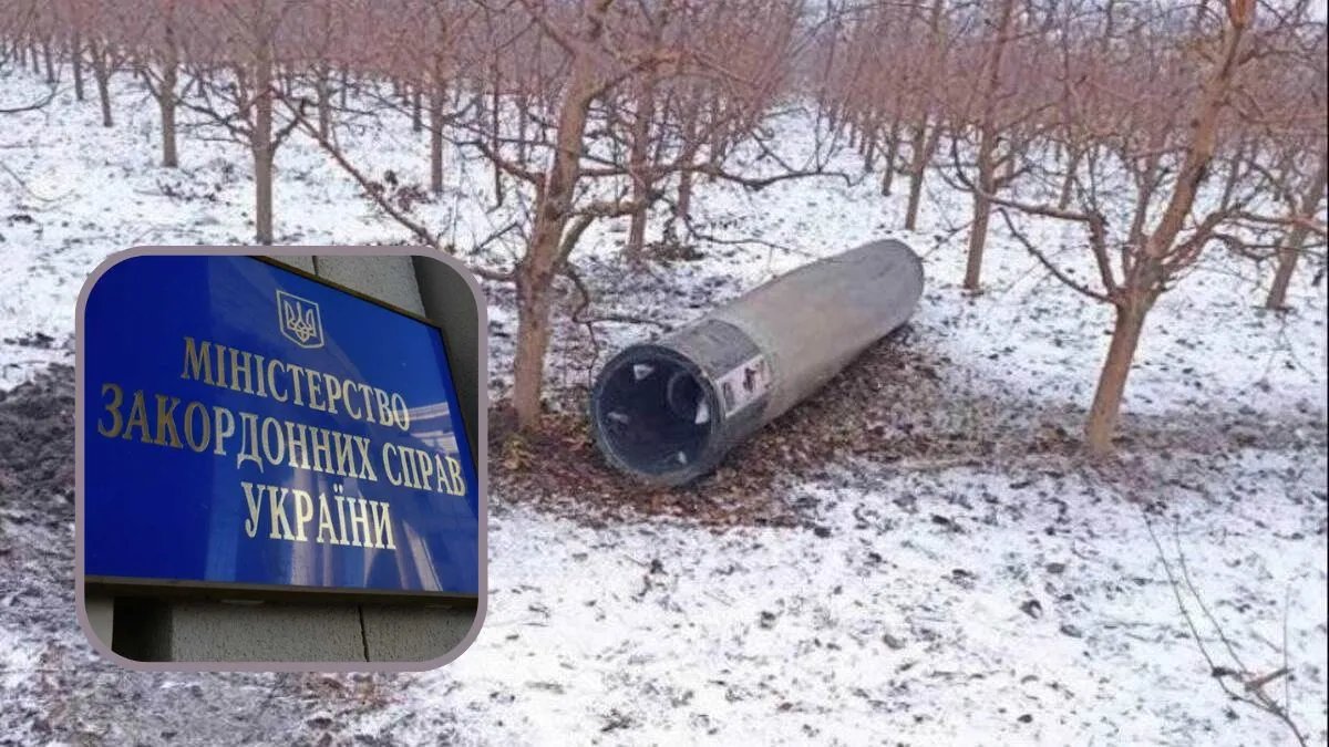 У МЗС України відреагували на падіння ракети в Молдові