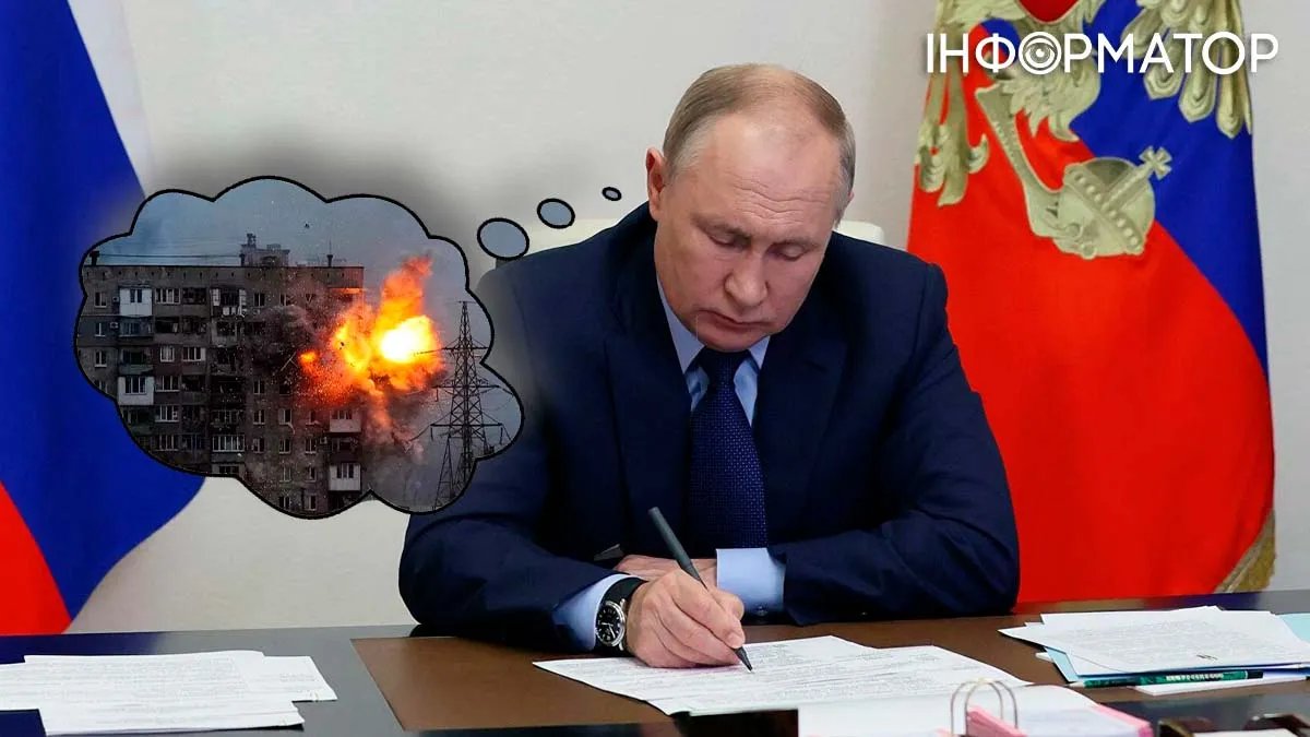 Заборонив росіянам майже все - під час ракетної атаки на Україну путін підписав півсотні законів