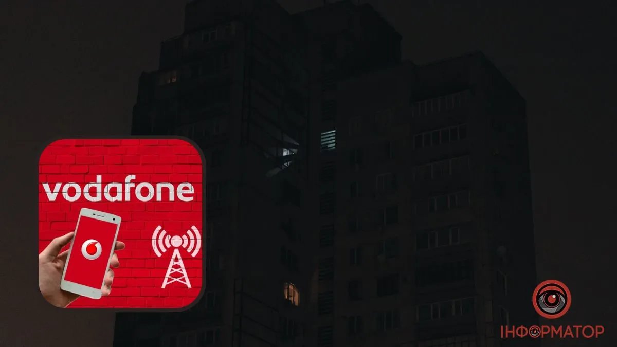У Vodafone пояснили, чому разом зі світлом зникає і мобільний зв’язок