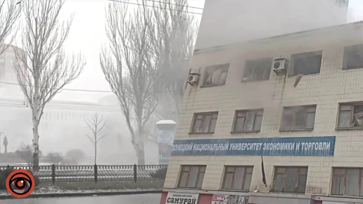 Центр Донецька - під обстрілами: що відомо