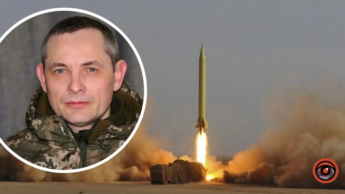 Які ракети не може збивати українська ППО: відповідь речника Повітряних сил Ігната