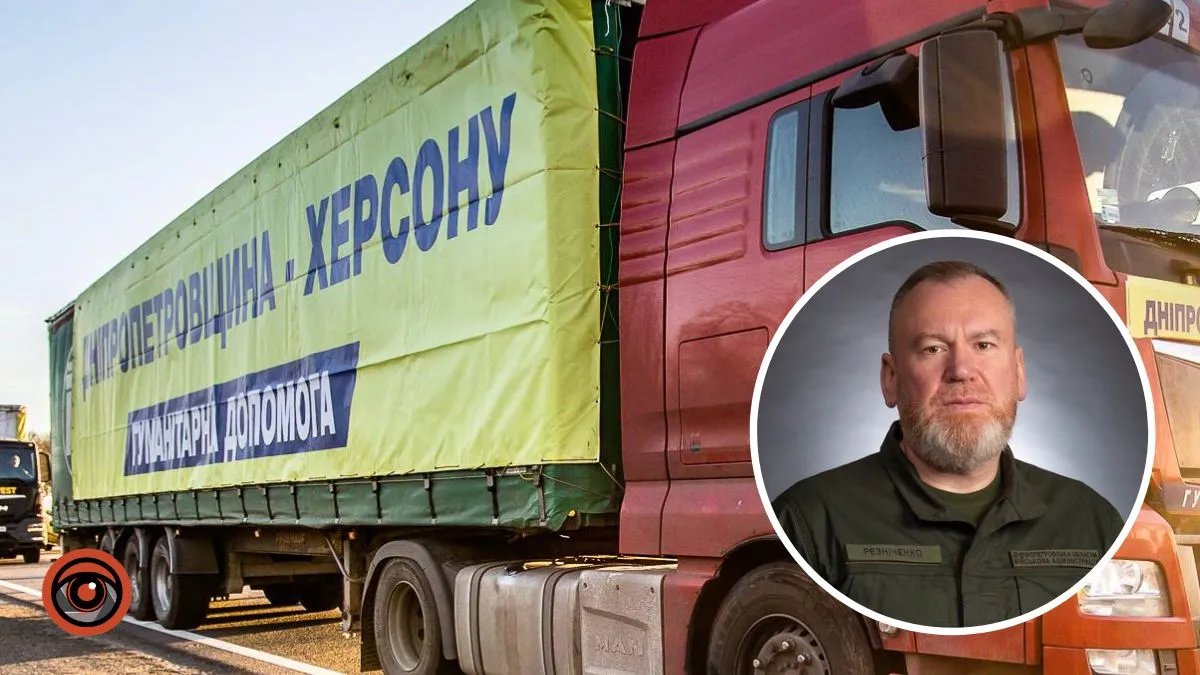 Днепропетровская область отправила грузовики с продовольствием на деоккупированные территории Херсонщины — Валентин Резниченко