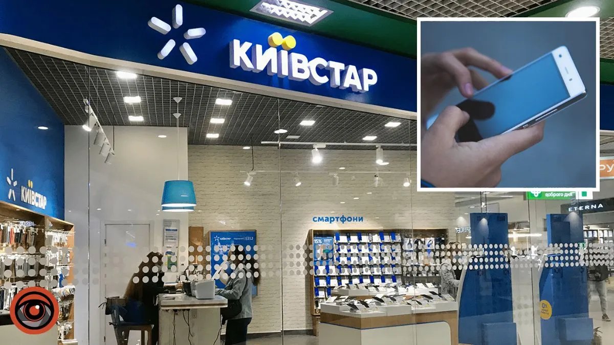 В "Київстар" розповіли, як отримати до 15% кешбеку від купівлі смартфону