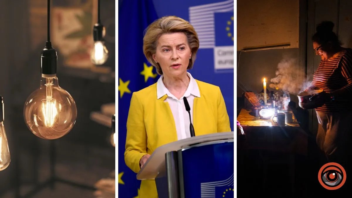 Єврокомісія виділить кошти на LED-лампи для України