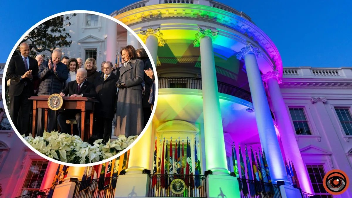 Байден підписав закон про захист одностатевих шлюбів