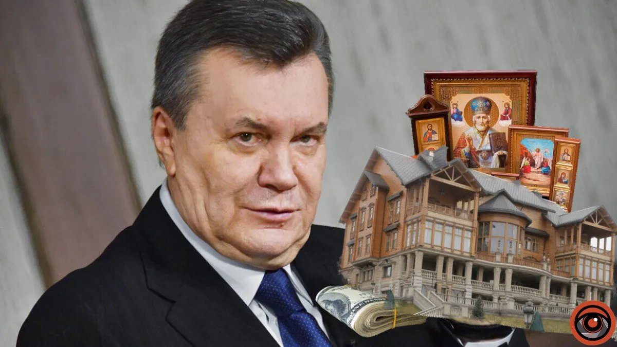 Межигорье, квартиры, сабли и иконы — какое имущество Януковича передали государству