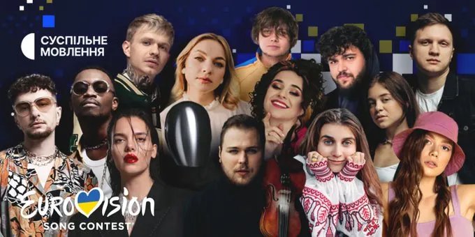 Национальный отбор на Евровидение-2023: где смотреть и слушать