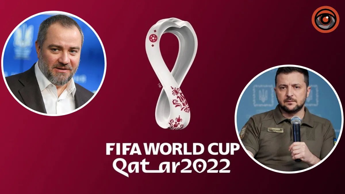 Президент УАФ показав звернення Зеленського, яке ФІФА відмовилося транслювати в Катарі