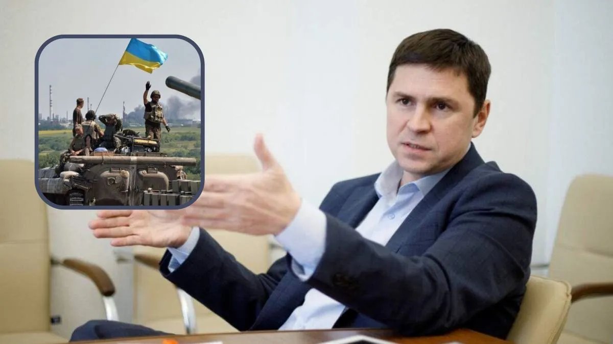 Подоляк чётко выразил позицию Украины в войне против россии