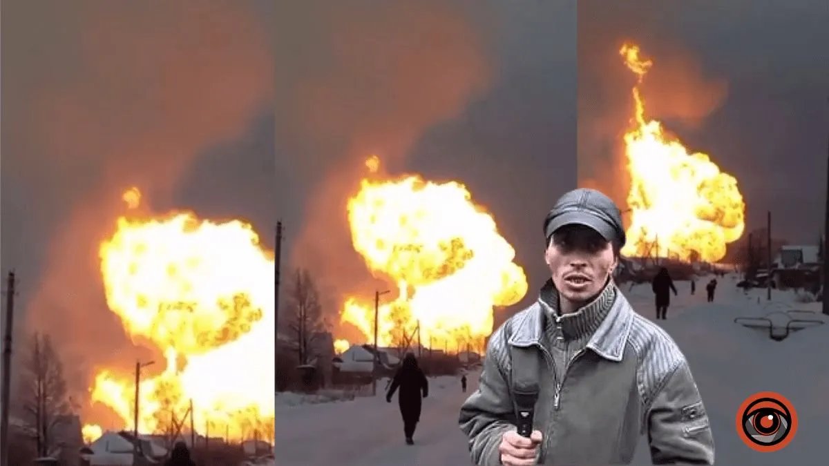 На росії стався потужний вибух на газопроводі