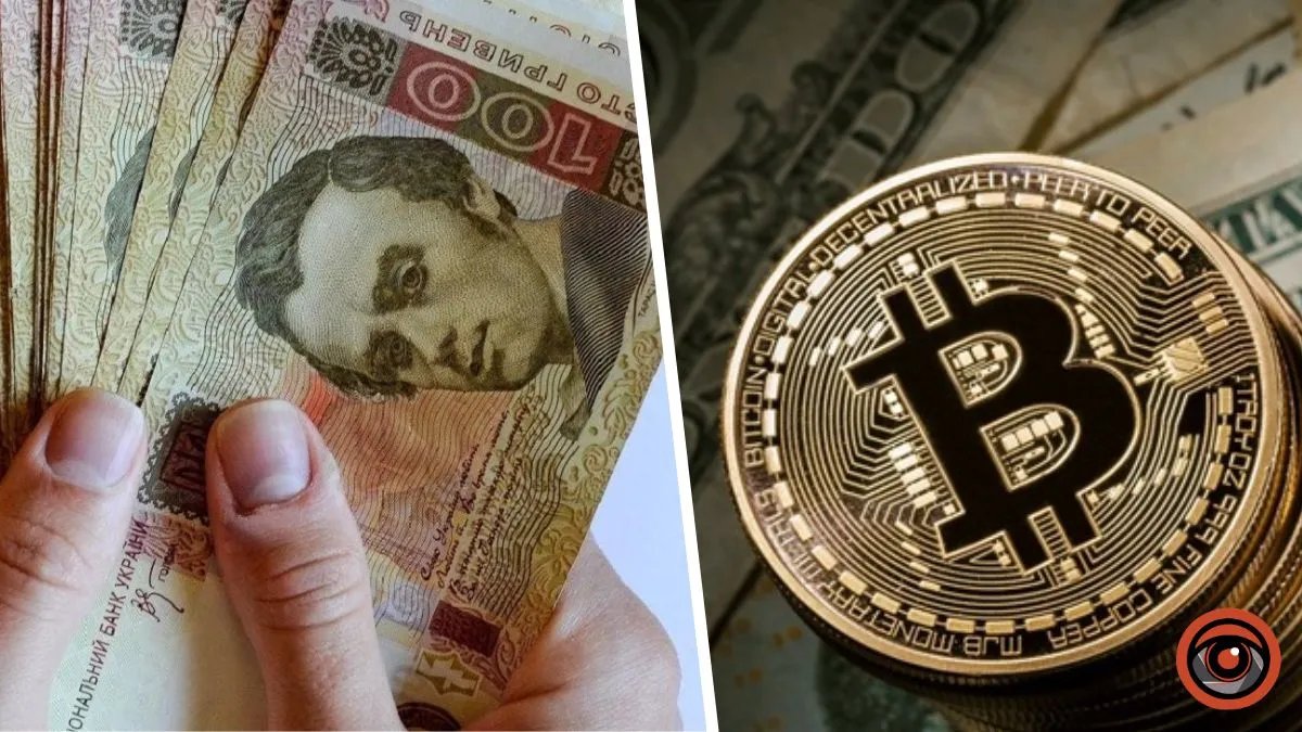 Как вывести гривну из криптобиржи Binance