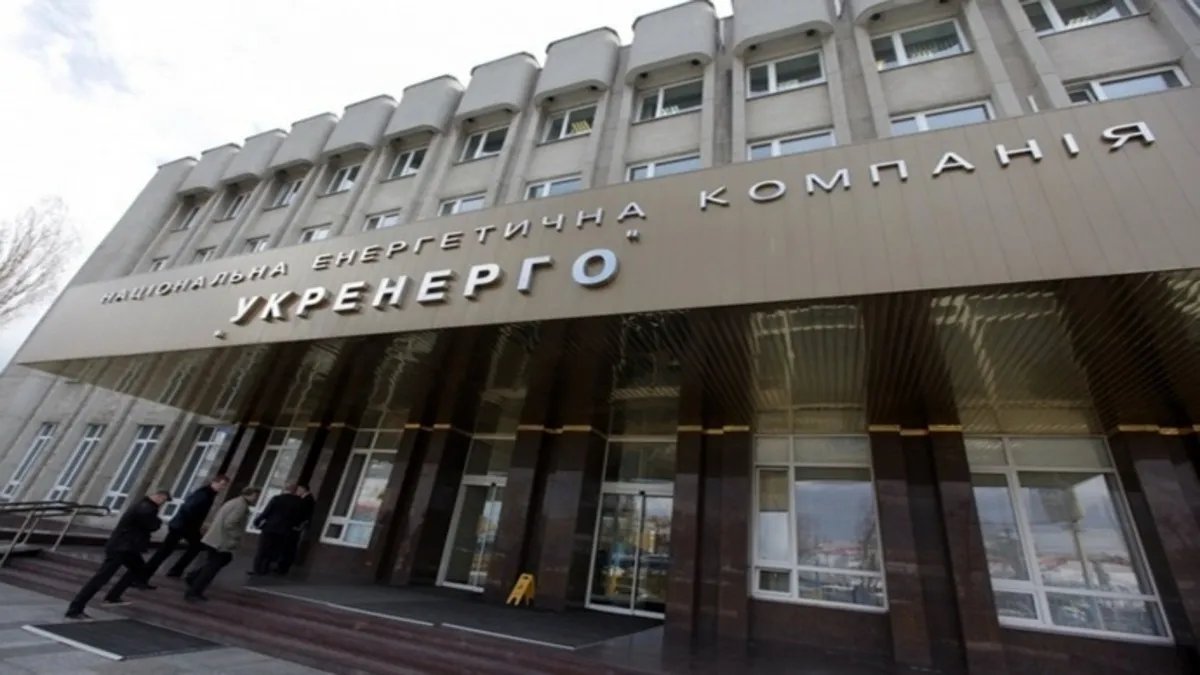 В «Укрэнерго» заявили о сокращении дефицита мощности в энергосистеме