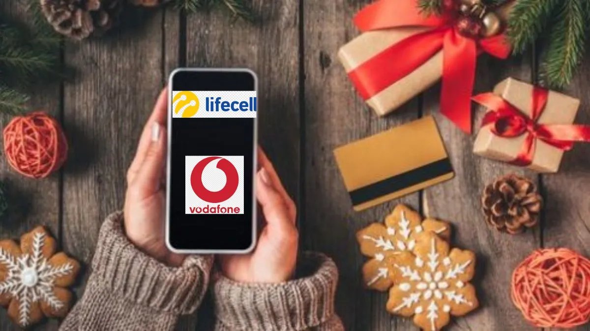 Як поповняти рахунок Vodafone та lifecell без комісії та за відсутності інтернета