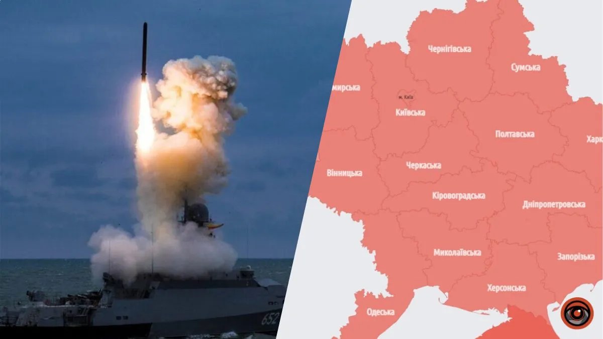 Ракетная атака в Украину 29 декабря. Все детали и подробности, хроника событий