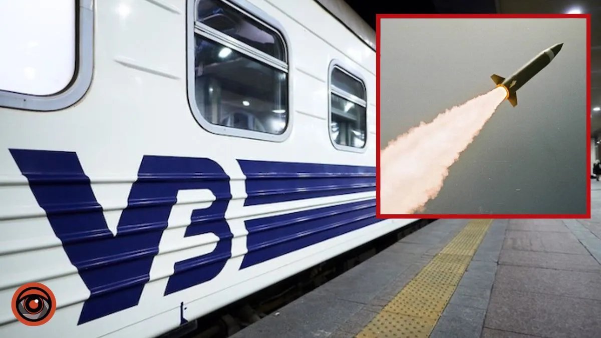 Ракетна атака 29 грудня: "Укрзалізниця" попередила про затримку поїздів
