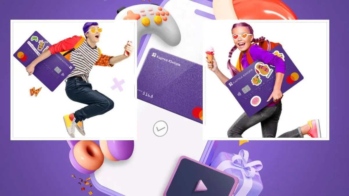 Навушники JBL, iPad, Sony Playstation 5: ПриватБанк пропонує власників карт Юніор виграти гаджети