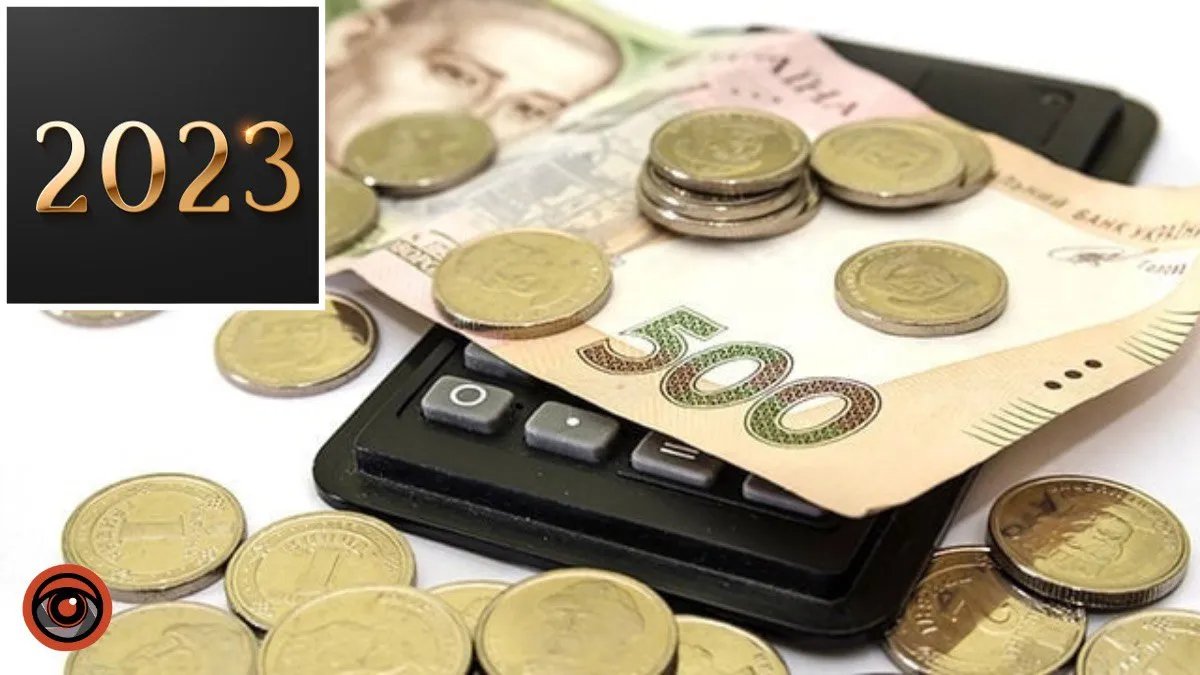 Зарплата, социалка, налоги — что изменится в жизни украинцев с 1 января