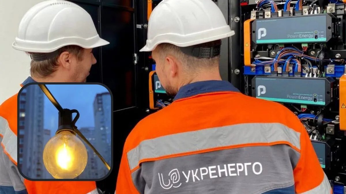 Ситуация полностью контролируемая — «Укрэнерго» сообщило о состоянии электросети Украины