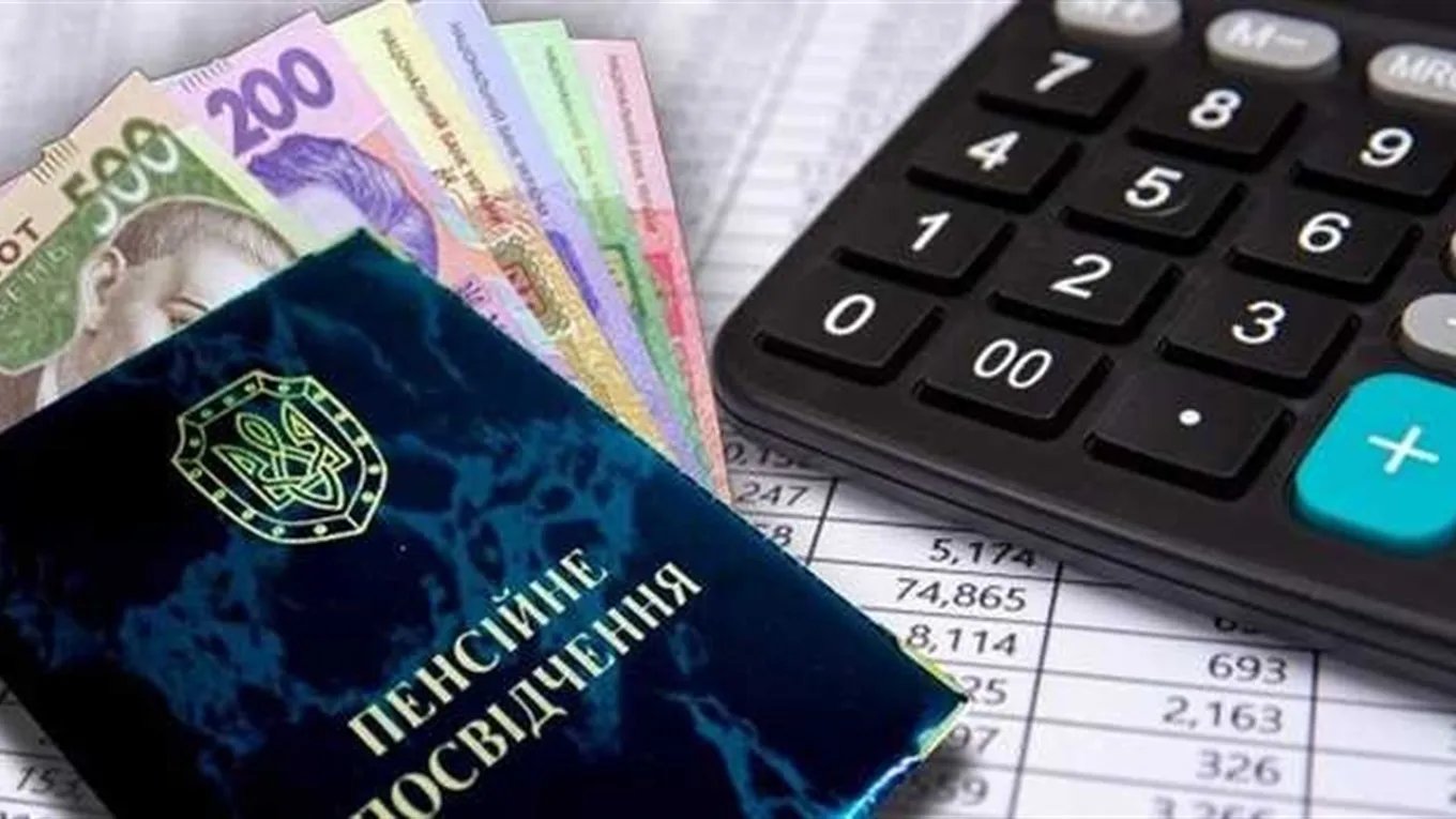 С января минимальная пенсия составляет около 2,1 тыс. гривен