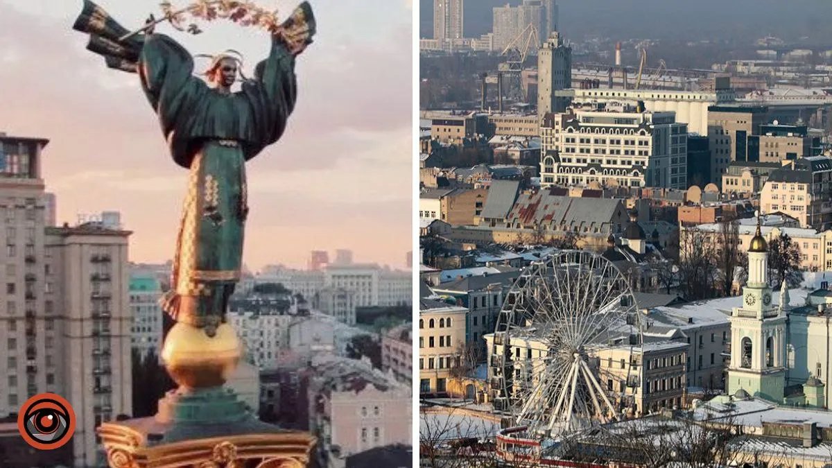 Київ назвали найкращим містом світу у 2023 році за версією Resonance