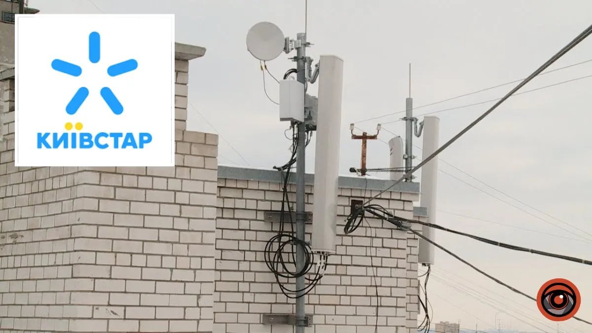 На Київщині люди просили «Київстар» прибрати антену мобільного зв`язку з даху їх будинку: що вирішив суд